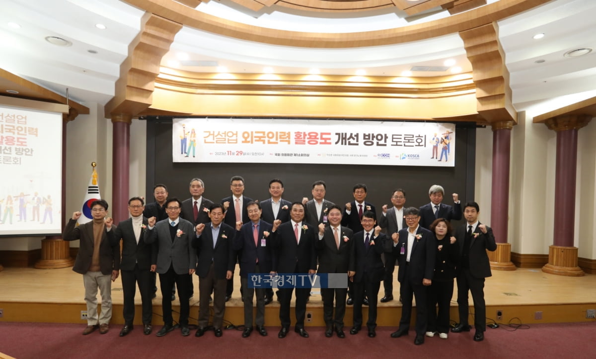 건설정책연구원, '외국인력 활용도 개선 방안' 토론회 개최