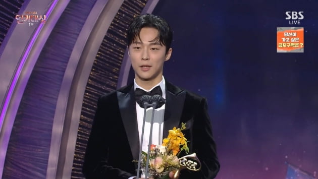 Kim Nam-gil, Grand Prize at ‘SBS Drama Awards’ “Acting, you have to be humble”