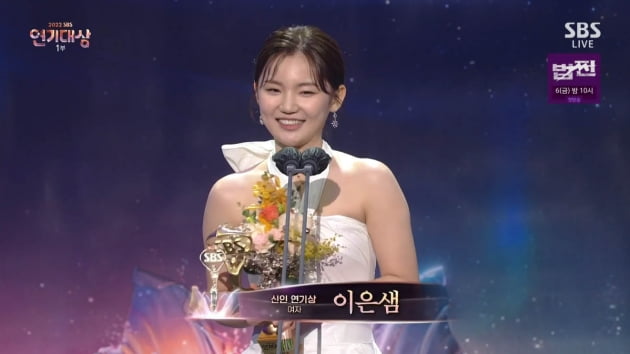 Kim Nam-gil, Grand Prize at ‘SBS Drama Awards’ “Acting, you have to be humble”
