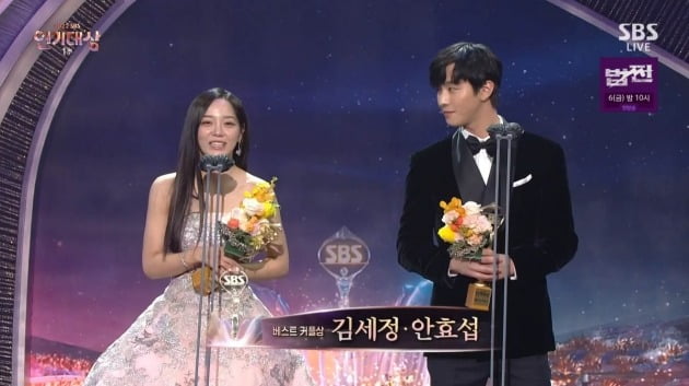 Kim Nam-gil, Grand Prize at ‘SBS Drama Awards’ “Acting, you have to be humble”