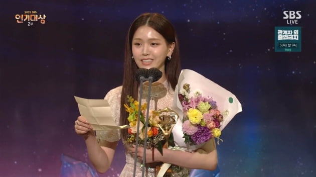 Kim Nam-gil, Grand Prize at ‘SBS Drama Awards’ “Acting, you have to be humble”