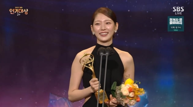 Kim Nam-gil, Grand Prize at ‘SBS Drama Awards’ “Acting, you have to be humble”