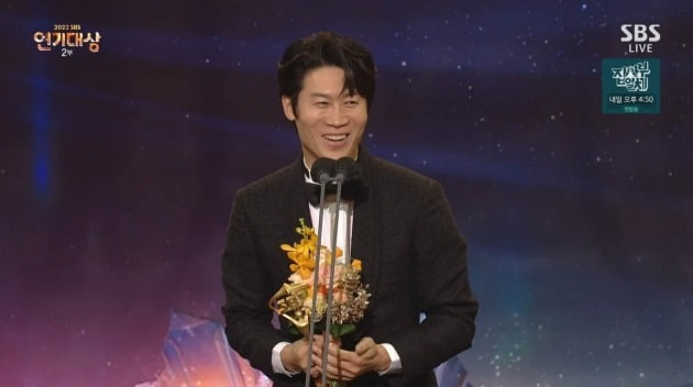 Kim Nam-gil, Grand Prize at ‘SBS Drama Awards’ “Acting, you have to be humble”