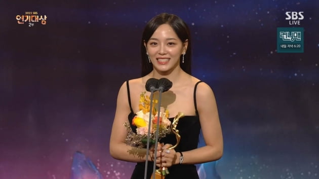 Kim Nam-gil, Grand Prize at ‘SBS Drama Awards’ “Acting, you have to be humble”