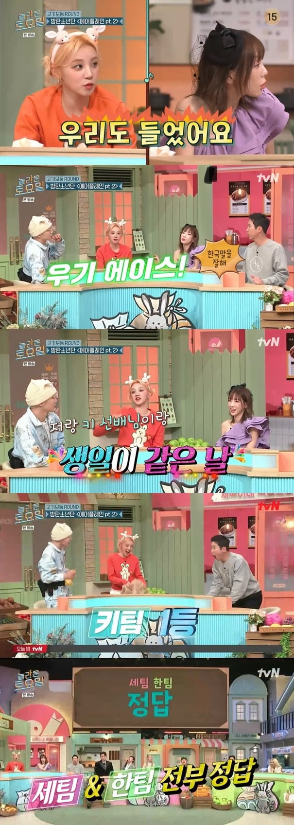 (G)I-DLE, ‘Tense battle of wits’ between foreign members