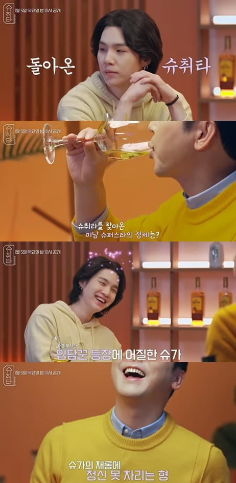 BTS' Suga meets 'entertainment industry drinker' Shin Dong-yup