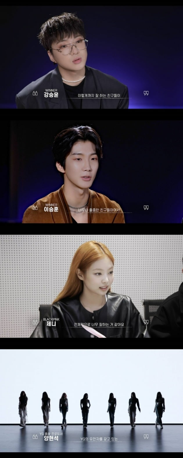 Yang Hyun-seok introduces new girl group ‘Baby Monster’