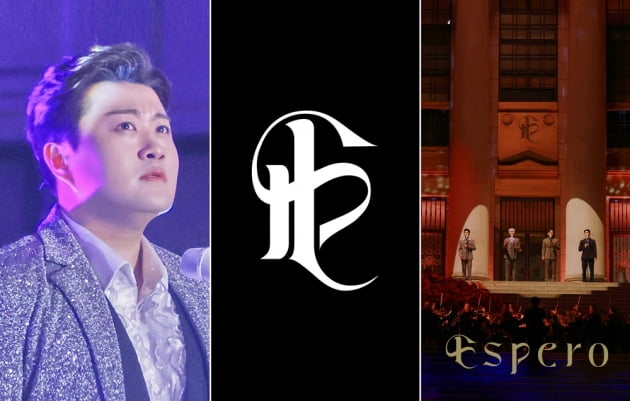 Will Kim Ho-joong x Espero reunite on a music show?