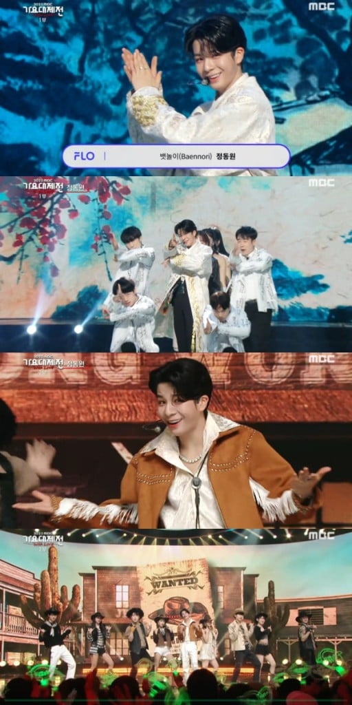 Jeong Dong-won dances like an idol at ‘Gayo Daejejeon’