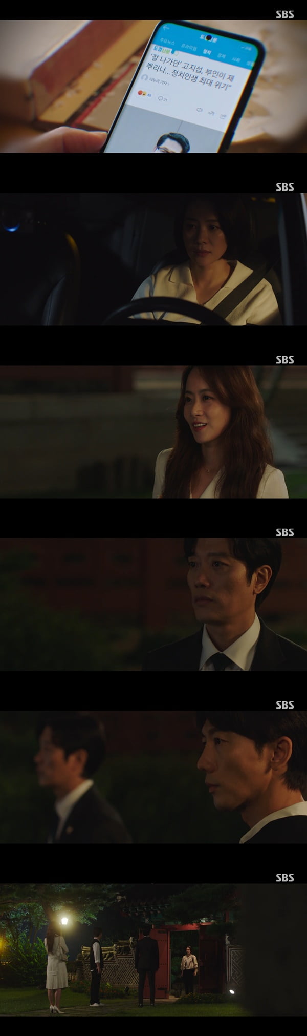 Kim Hyun-joo, the reason he had no choice but to become a murderer
