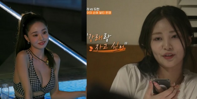 Season 2 ‘Solo Hell’ and ‘Eden’ that ‘couldn’t be reached’ even with skinship on a fake day