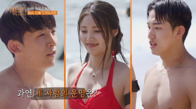 Season 2 ‘Solo Hell’ and ‘Eden’ that ‘couldn’t be reached’ even with skinship on a fake day