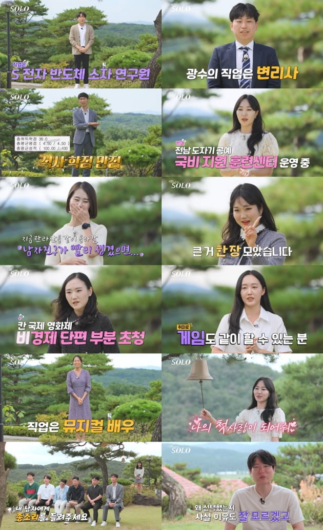 'I'm Solo' 12th generation soloist, Cannes Film Festival graduate