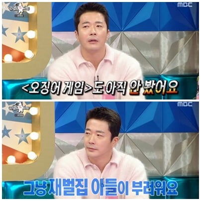 Kwon Sang-woo, how much do you envy ‘World Class’ Lee Jung-jae?