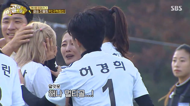 Song Hae-na debuts after 692 days, scores multiple goals