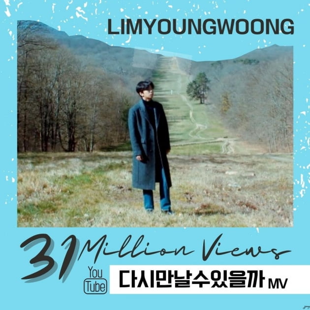 Lim Young-woong's 'Can We Meet Again' MV exceeds 31 million views