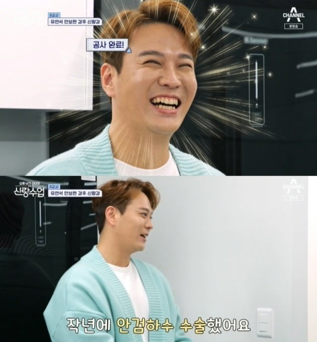 Kim Yong-jun, "My last relationship was 4 years ago, my ideal type is Han So-hee."