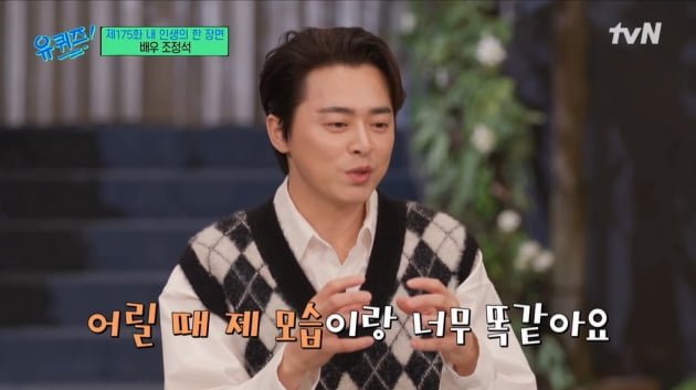 Jo Jung-seok, "My 4-year-old daughter's fingernails bleed and she drinks during the day"