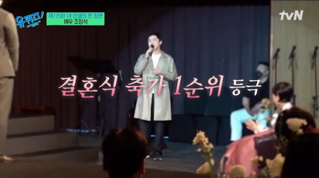 Jo Jung-seok, "My 4-year-old daughter's fingernails bleed and she drinks during the day"