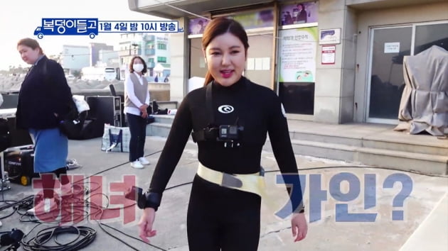 Song Ga-in embarrassed by singing contest
