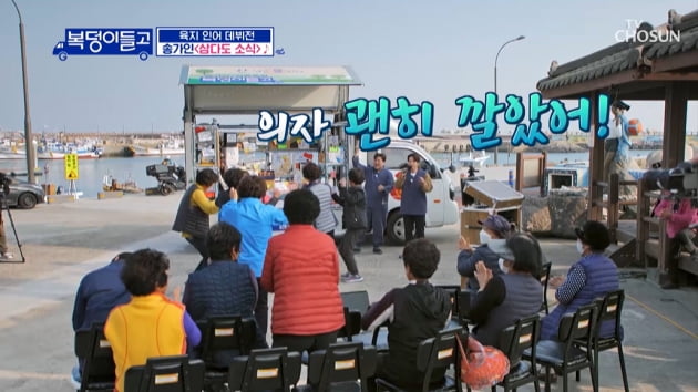 Song Ga-in embarrassed by singing contest