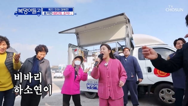 Song Ga-in embarrassed by singing contest