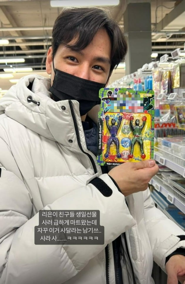 Yoon Nam-gi, a loving husband who treats his wife like a child.