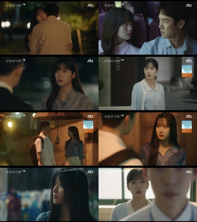 'Understanding Love' Moon Ga-young, passionately entangled with two men