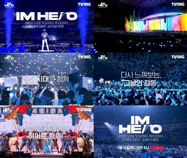 Lim Young-woong’s concert ‘I’m Hero’ VOD released exclusively on TVING