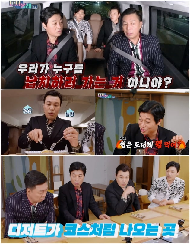 Ahn Gil-gang, at one of the top three dessert restaurants, “I don’t know what it tastes like?”