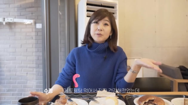 Kang Soo-jeong “Eating earthworm stew is healthy”