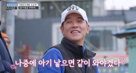 Ryu Si-won smiles infinitely at the thought of becoming a father