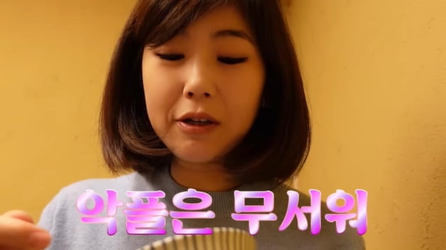 Kang Soo-jeong "I don't want to be criticized so I correct my chopsticks"