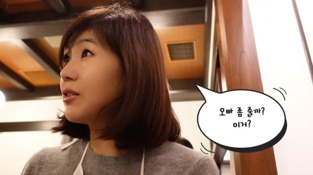 Kang Soo-jeong "I don't want to be criticized so I correct my chopsticks"