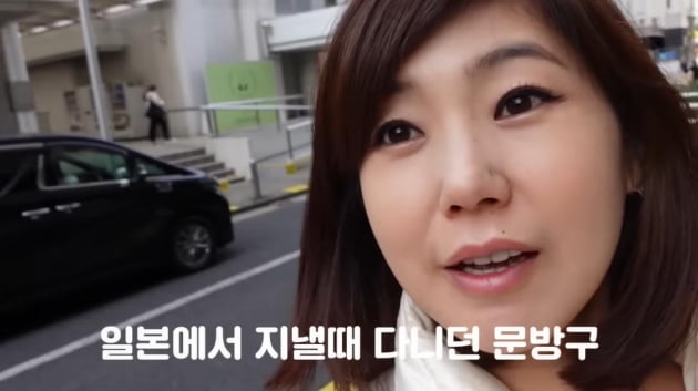 Kang Soo-jeong "I don't want to be criticized so I correct my chopsticks"