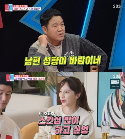 Ayumi and Kwon Ki-beom make shocking confessions, "There is no skinship at all"