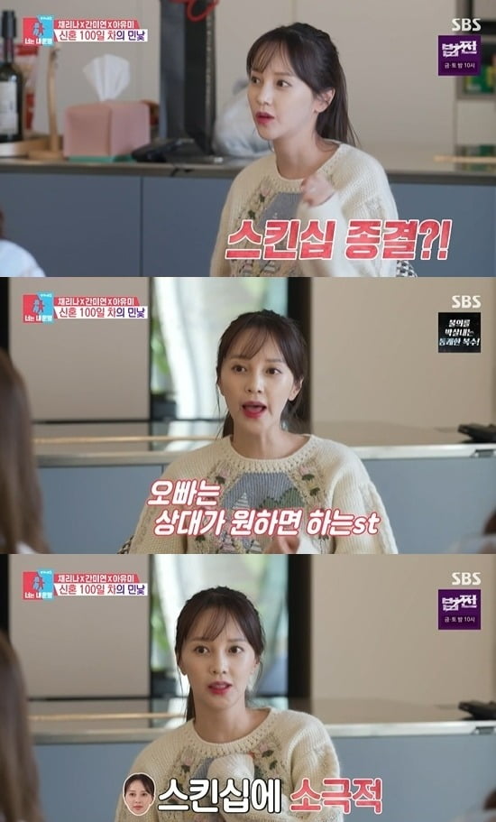 Ayumi and Kwon Ki-beom make shocking confessions, "There is no skinship at all"