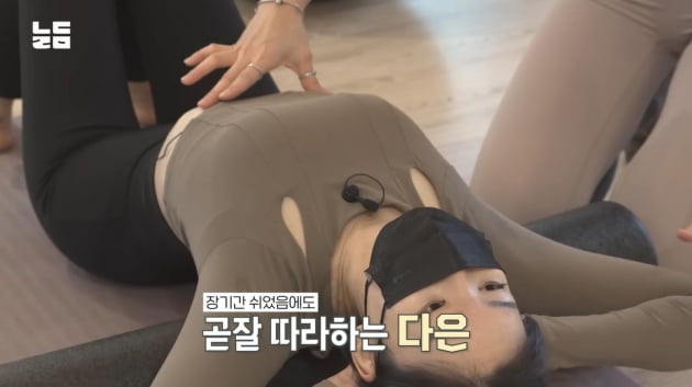 Lee Da-eun bursts into laughter at the leg tearing exercise