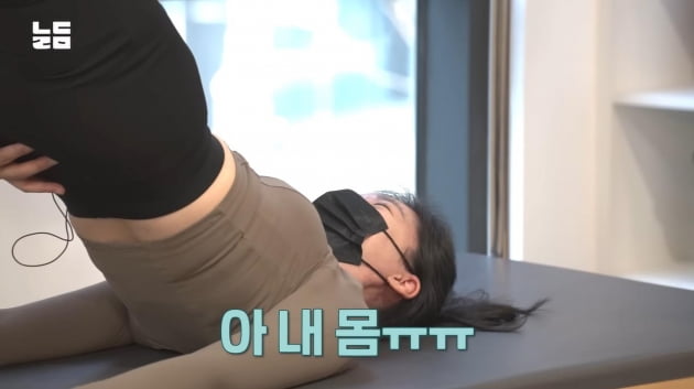 Lee Da-eun bursts into laughter at the leg tearing exercise