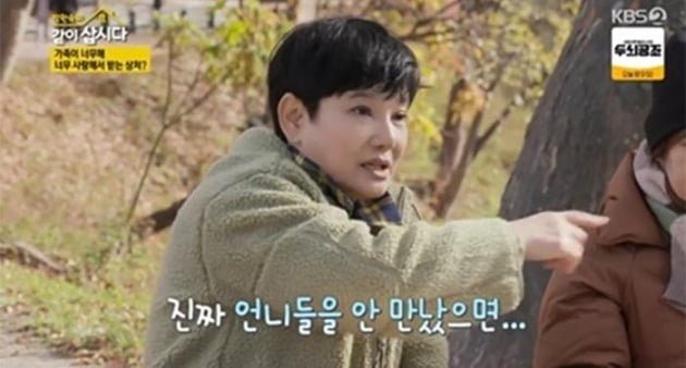 Moon-sook Ahn "I almost married any man"