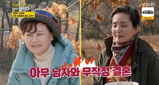 Moon-sook Ahn "I almost married any man"