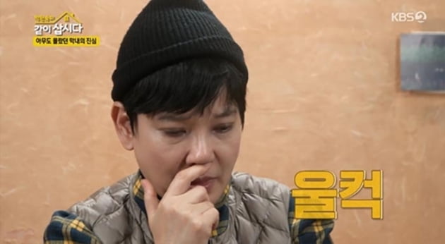 Moon-sook Ahn "I almost married any man"