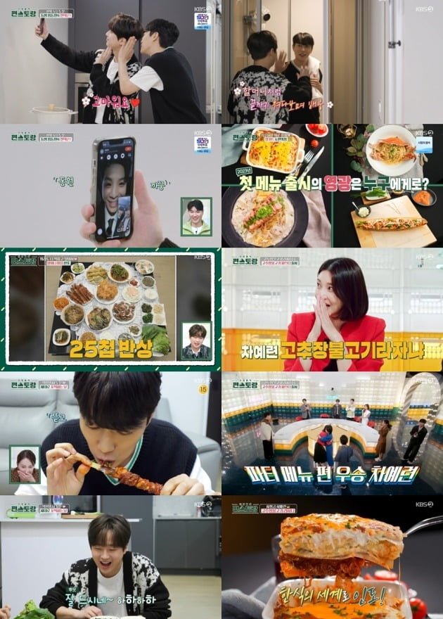 How tall is Jeong Dong-won?