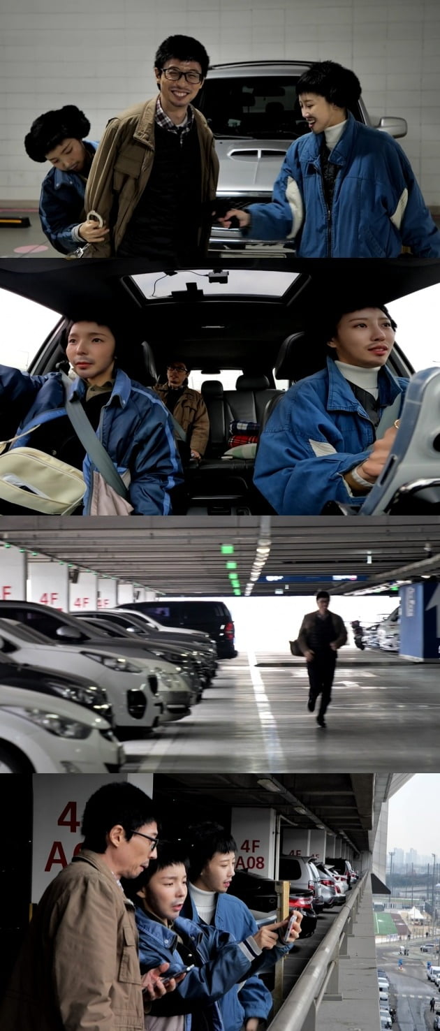 Park Jin-joo and Lee Mi-joo put the investigation aside, "I'll be thrilled."