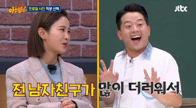 Hong Ji-yoon, Kim Hee-chul and a pink airflow?