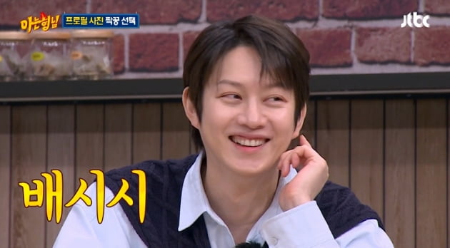 Hong Ji-yoon, Kim Hee-chul and a pink airflow?