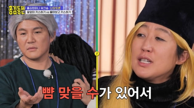 Jo Se-ho, what happens if an expensive luxury watch is stolen while recording?