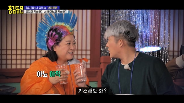 Jo Se-ho, what happens if an expensive luxury watch is stolen while recording?
