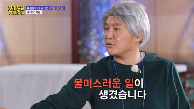 Jo Se-ho, what happens if an expensive luxury watch is stolen while recording?