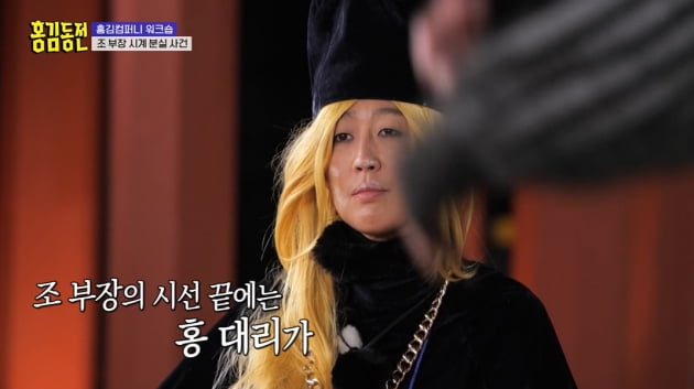 Jo Se-ho, what happens if an expensive luxury watch is stolen while recording?